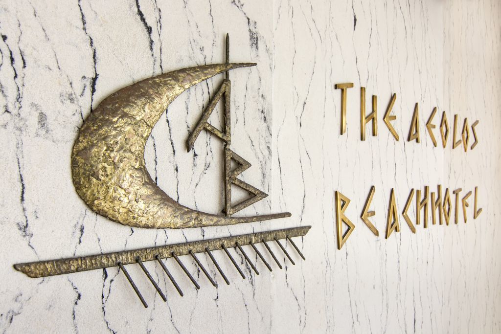 The Aeolos Ξενοδοχείο 4*